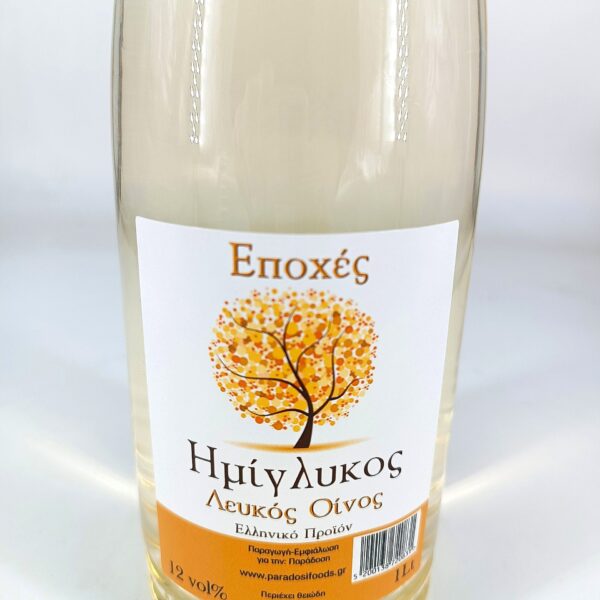 "Εποχές" Ημίγλυκος λευκός