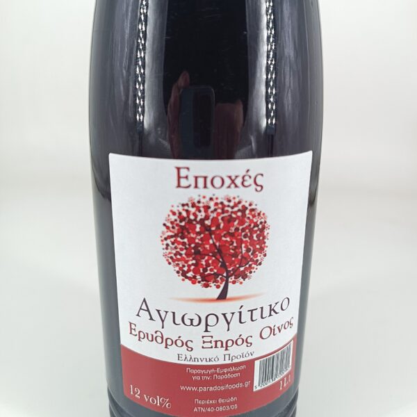 "Εποχές" Αγιωργίτικο