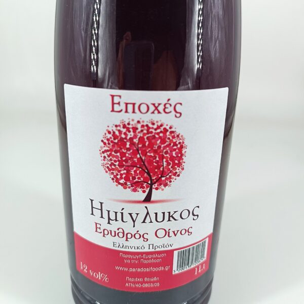 "Εποχές" Ημίγλυκος Ερυθρός