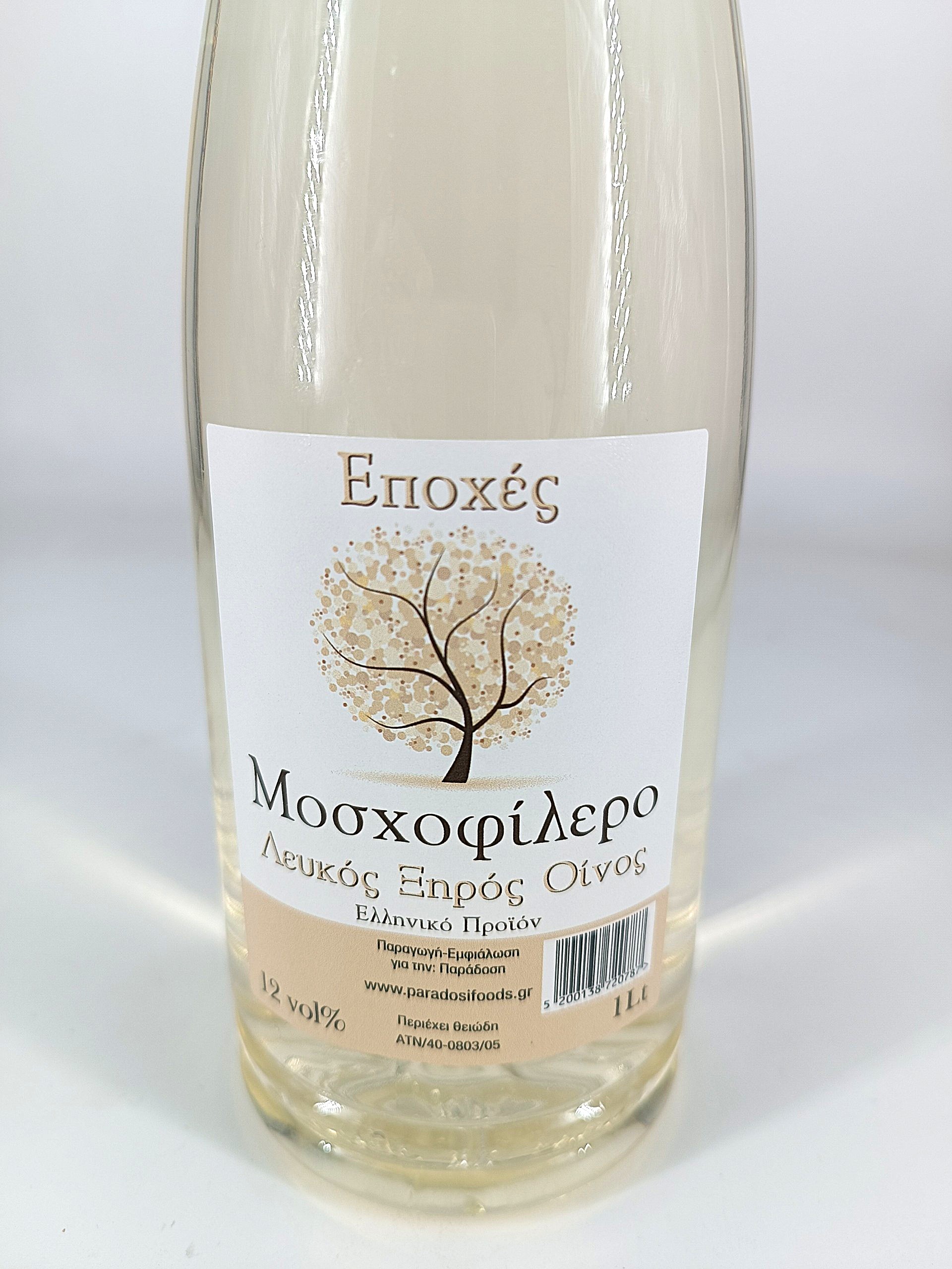 μοσχοφιλερο "Εποχές" Μοσχοφίλερο - Image 1