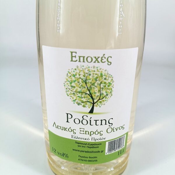 "Εποχές" Ροδίτης